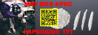 2c-b Донецк
