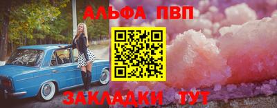 2c-b Донецк