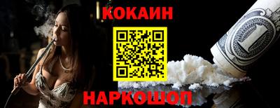 2c-b Донецк