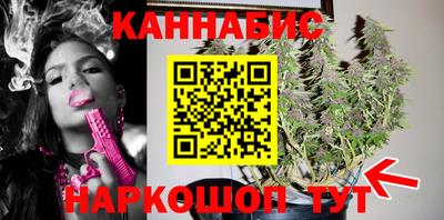 каннабис Донской