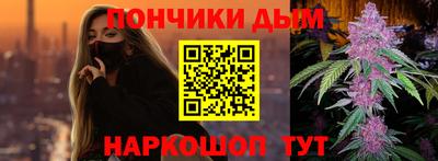 2c-b Донецк