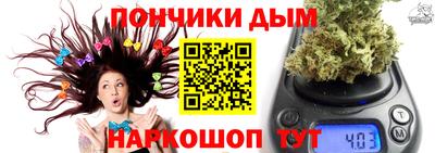 каннабис Донской