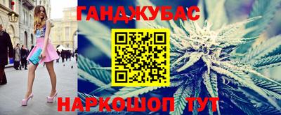 каннабис Донской