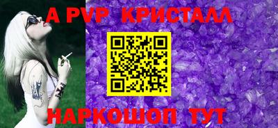 каннабис Донской