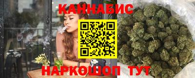 каннабис Донской