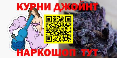 каннабис Донской