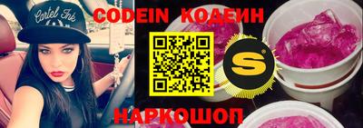 каннабис Донской