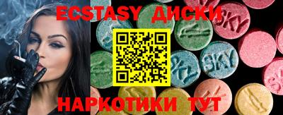 2c-b Донецк
