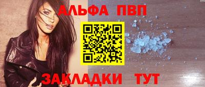 2c-b Донецк