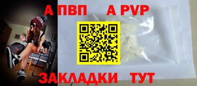 2c-b Донецк