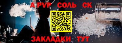 2c-b Донецк