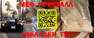 2c-b Донецк