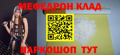 каннабис Донской