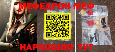 2c-b Донецк