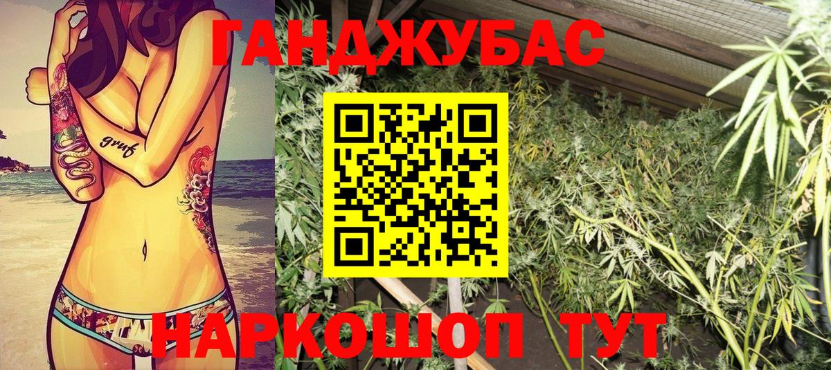 Марихуана OG Kush  Марихуана AK-47  Конопля OG Kush  Вход с VPN  Миасс 