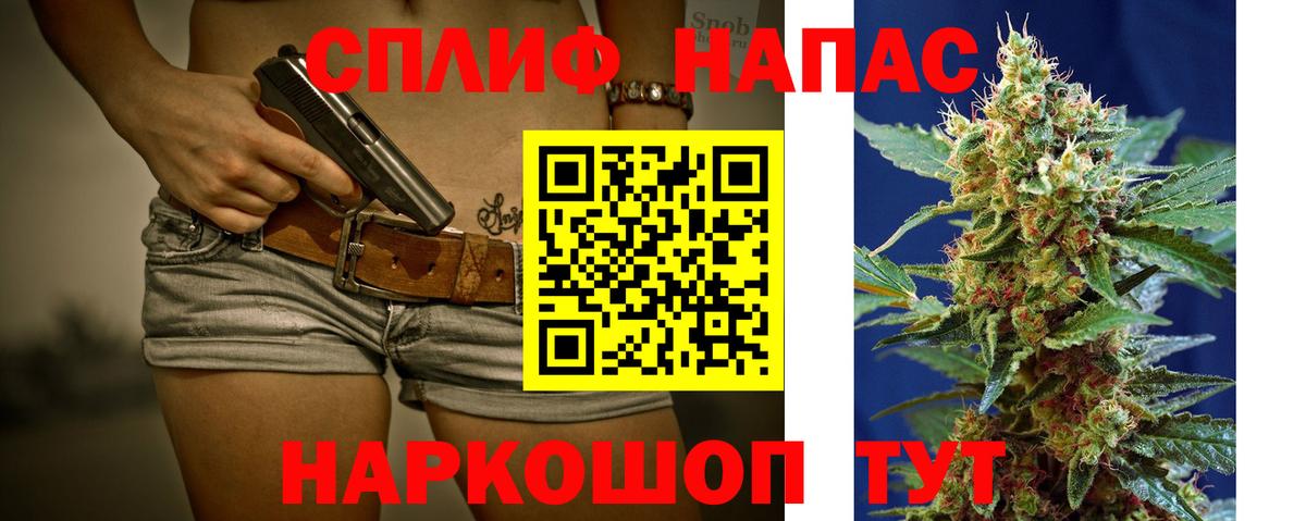 Бошки Шишки MAZAR Миасс